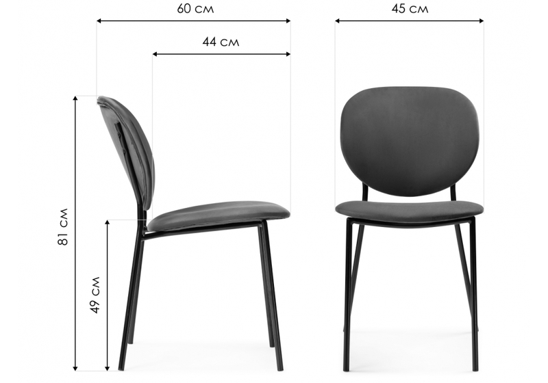 Стул на металлокаркасе, Саранда кофе / черный глянец