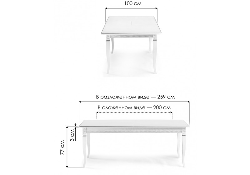 Стол деревянный, Балмет молочный / золото