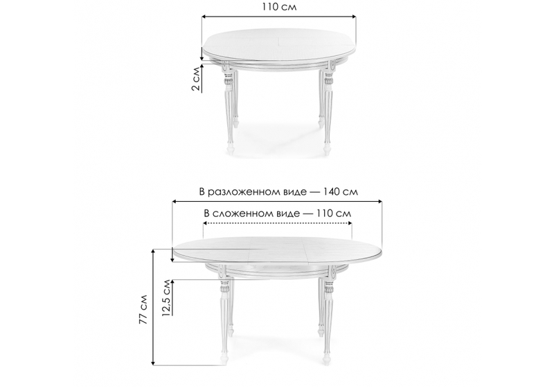 Стол деревянный, Брейзер молочный / золото