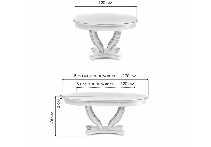 Стол деревянный, Дорсет молочный / золото