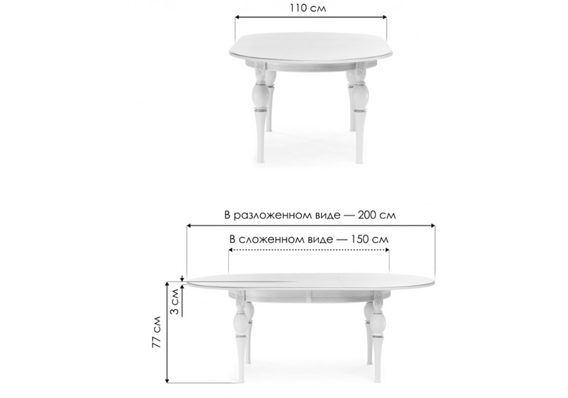 Стол деревянный, Авилла молочный / золото