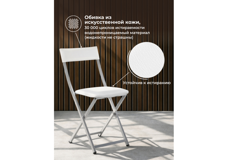 Стул на металлокаркасе, Elevis белый полимер / светлый мусс