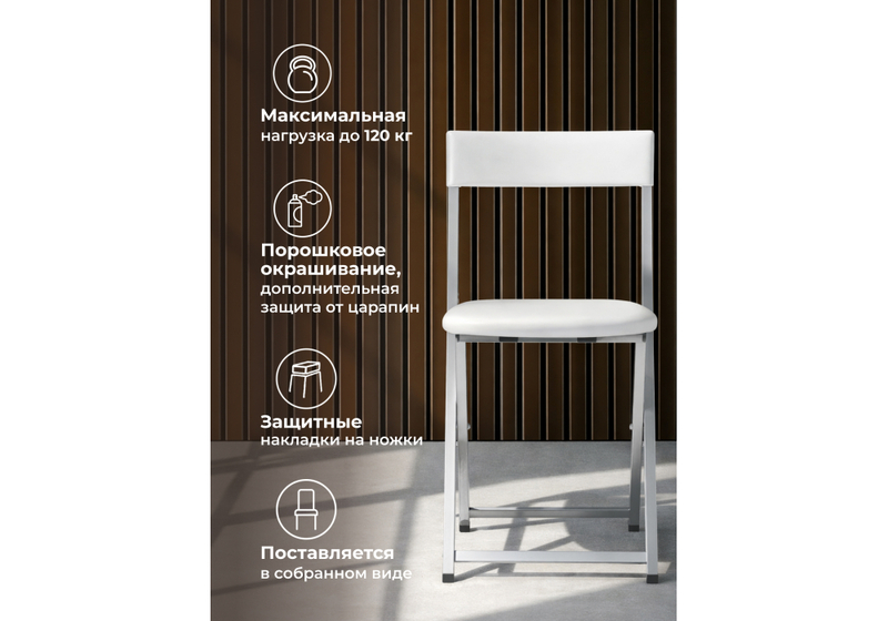 Стул на металлокаркасе, Elevis белый полимер / светлый мусс