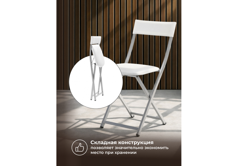 Стул на металлокаркасе, Elevis белый полимер / светлый мусс