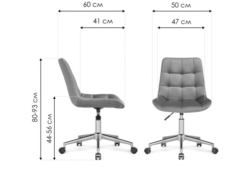 Офисное кресло, Честер розовый / черный