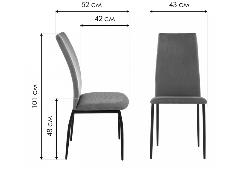 Стул на металлокаркасе, Tod beige / black