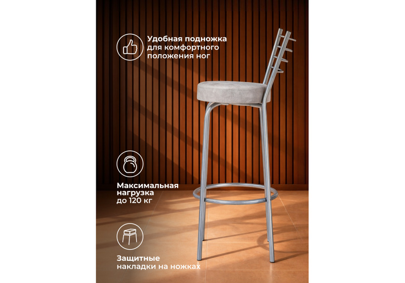 Барный стул, Kuroda белый мрамор / светлый мусс