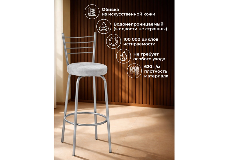 Барный стул, Kuroda белый мрамор / светлый мусс