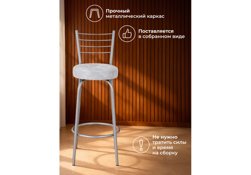 Барный стул, Kuroda белый мрамор / светлый мусс