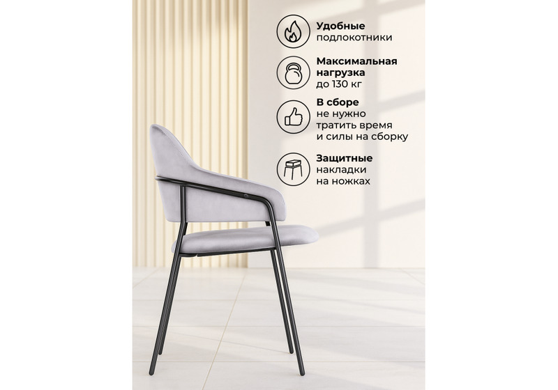 Стул на металлокаркасе, Инклес серый / черный глянец