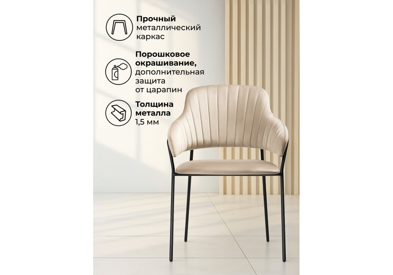 Стул на металлокаркасе, Инклес дымчатый / черный глянец