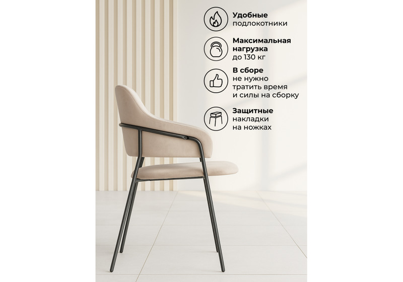 Стул на металлокаркасе, Инклес дымчатый / черный глянец