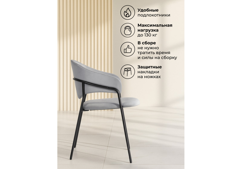 Стул на металлокаркасе, Рансол серый / черный глянец