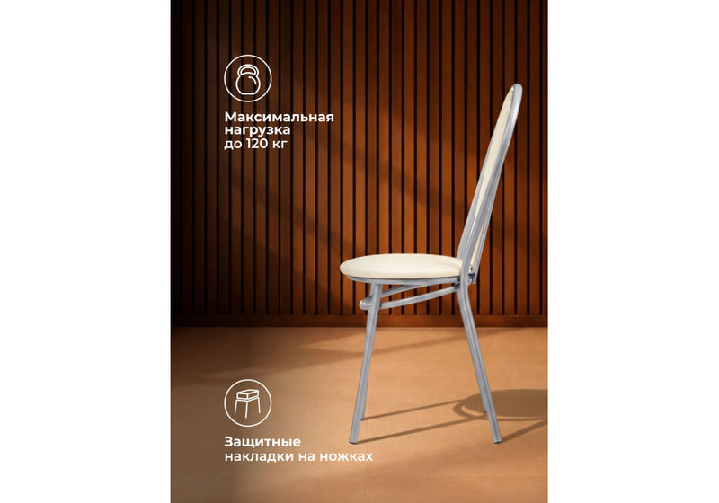 Стул на металлокаркасе, Lamniel ваниль в крапинку / светлый мусс