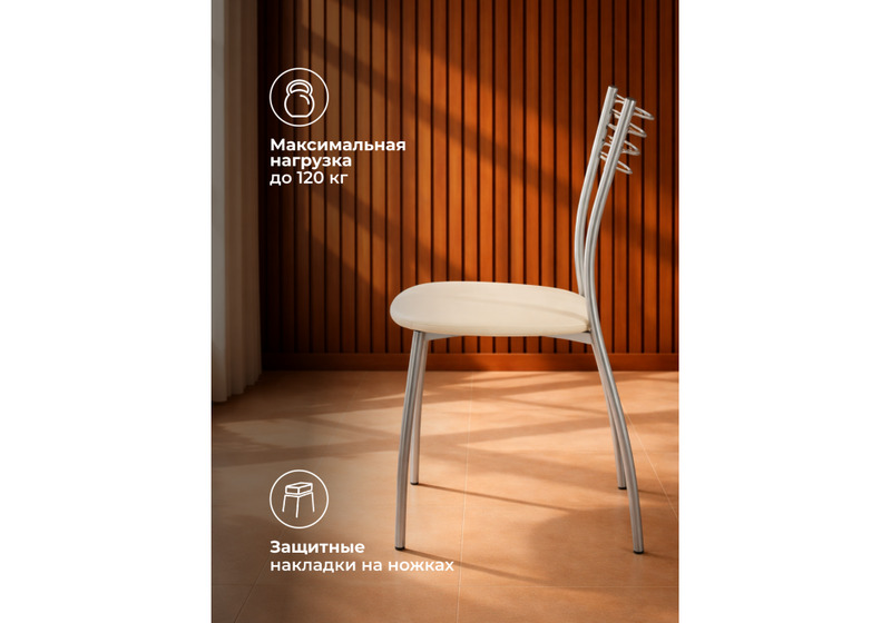 Стул на металлокаркасе, Goki ваниль крап / светлый мусс