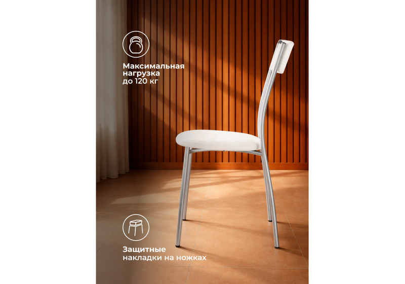 Стул на металлокаркасе, Goki светлый мусс