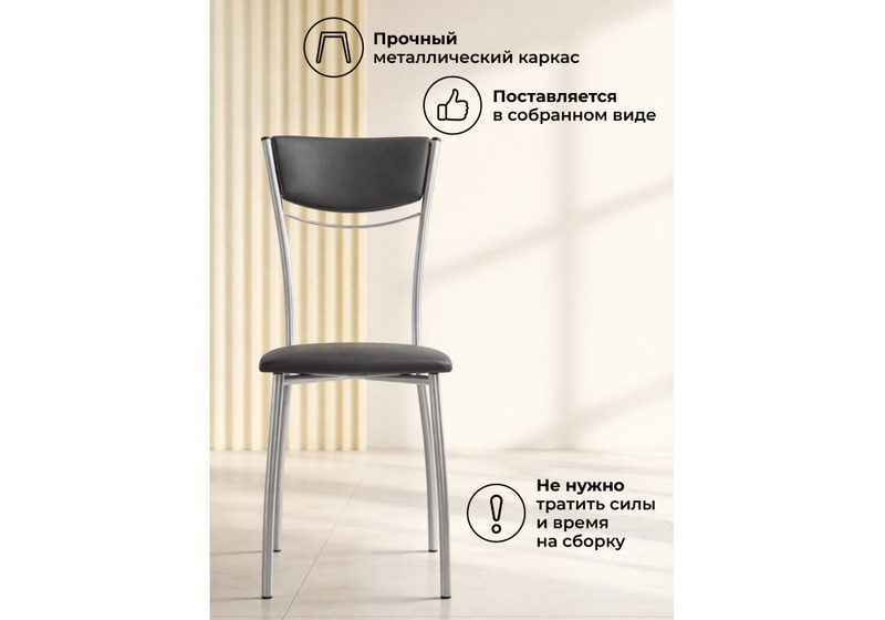 Стул на металлокаркасе, Goki с мягкой спинкой серый полимер / светлый мусс