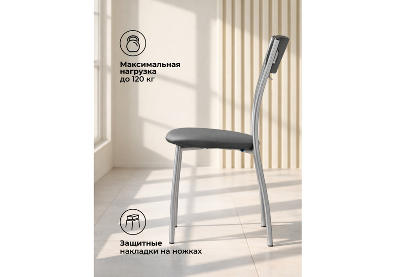 Стул на металлокаркасе, Goki с мягкой спинкой серый полимер / светлый мусс