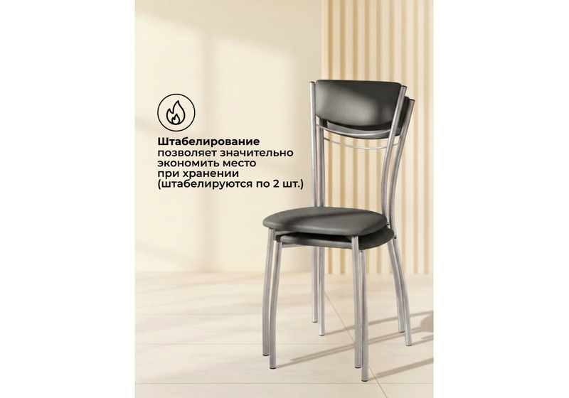 Стул на металлокаркасе, Goki с мягкой спинкой серый полимер / светлый мусс