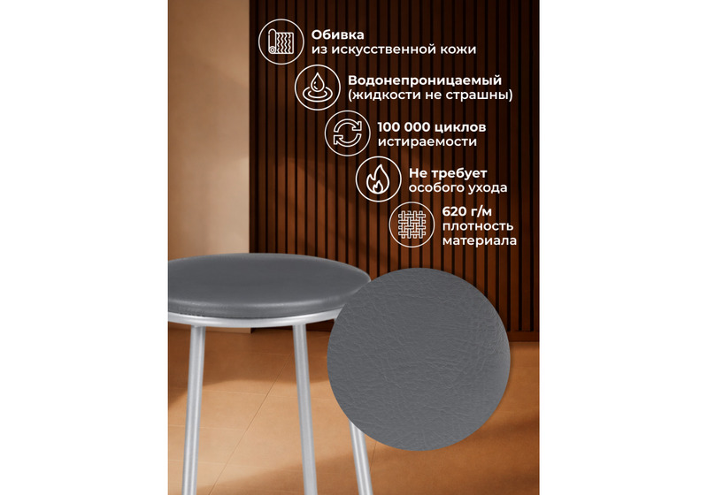 Барный стул, Drezegomad серый полимер / светлый мусс