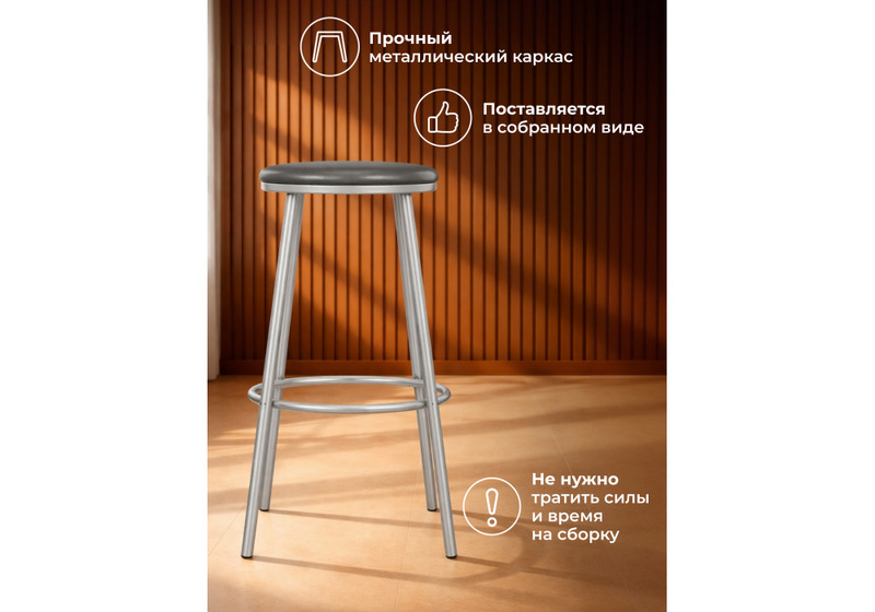 Барный стул, Drezegomad серый полимер / светлый мусс