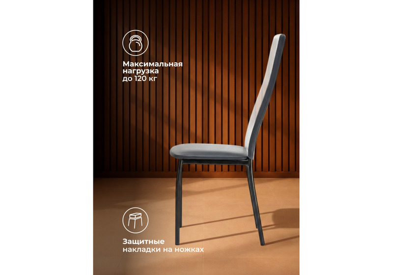 Стул на металлокаркасе, Mirilis белый полимер / серый полимер / темный мусс