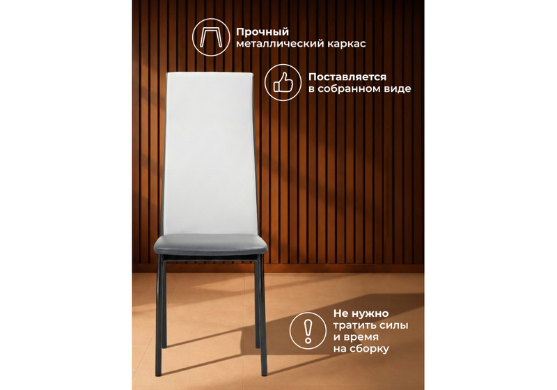 Стул на металлокаркасе, Mirilis белый полимер / серый полимер / темный мусс