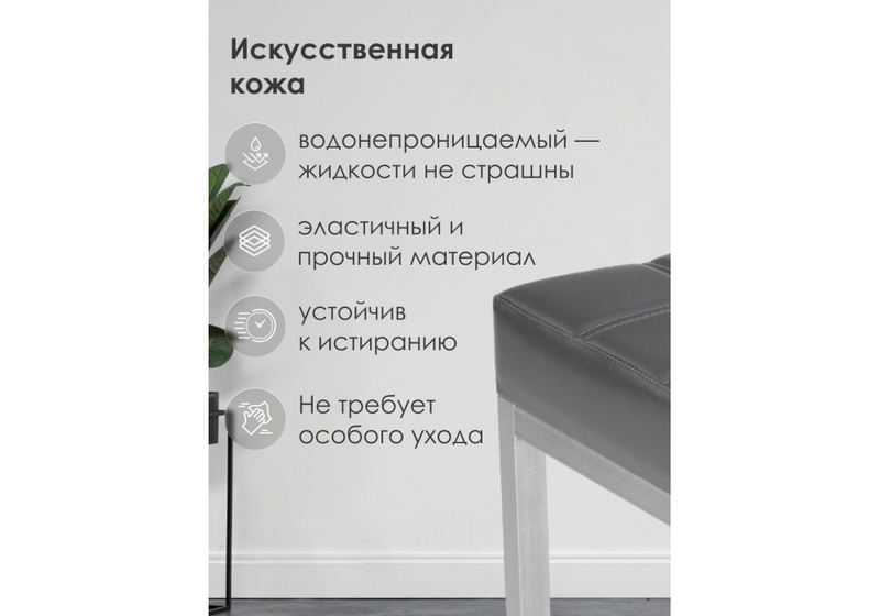 Табурет, Khurkroks серый полимер / светлый мусс