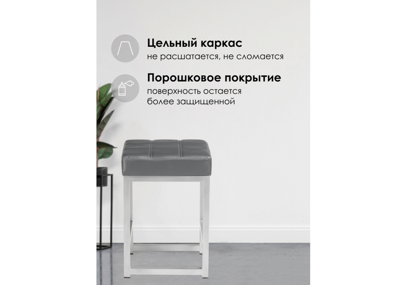 Табурет, Khurkroks серый полимер / светлый мусс