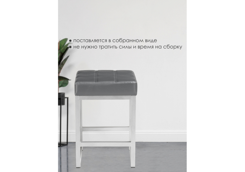 Табурет, Khurkroks серый полимер / светлый мусс