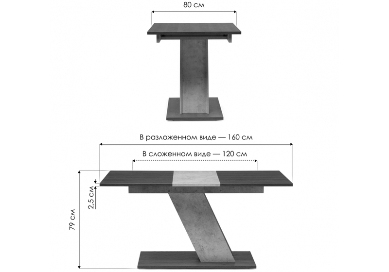 Стол деревянный, Тирион бетон чикаго серый / дуб гладстоун табак