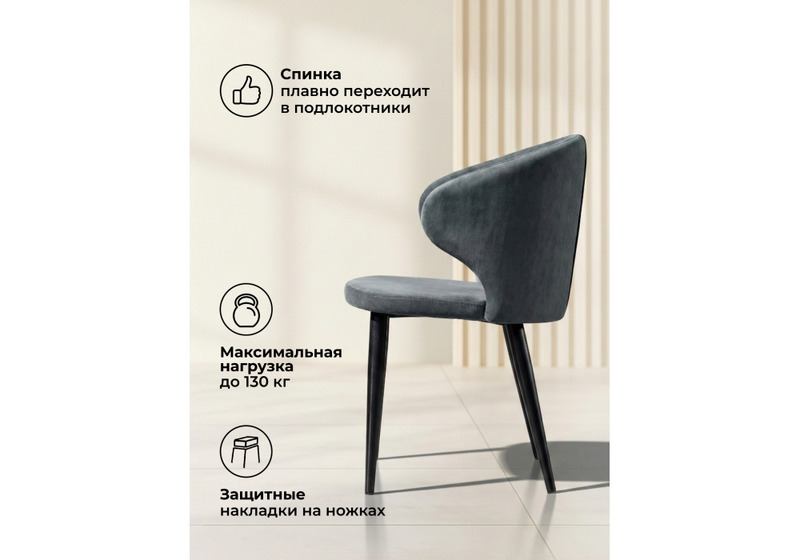Стул на металлокаркасе, Алсисар катания графит / черный