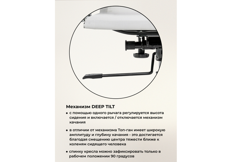 Офисное кресло, Reus сетка white