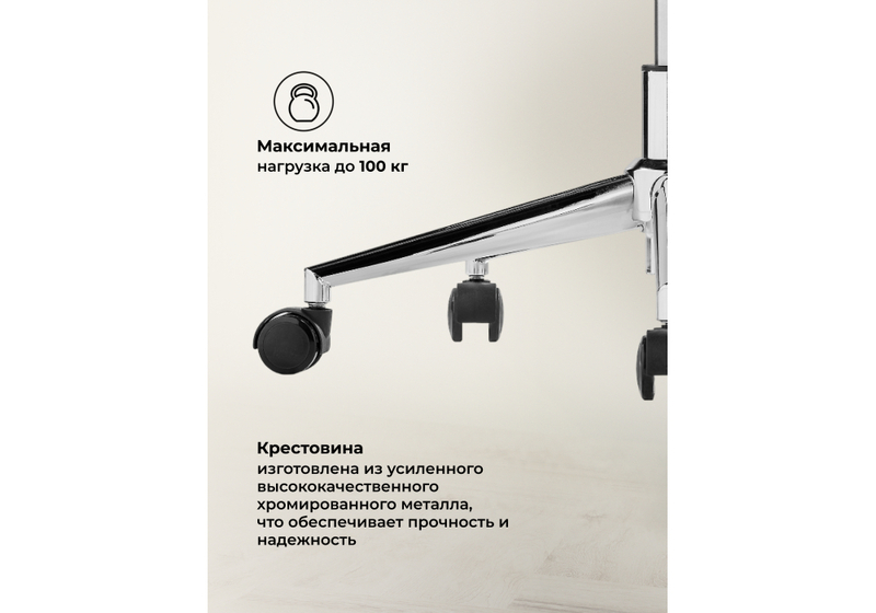 Офисное кресло, Reus сетка white