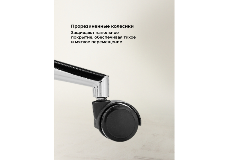 Офисное кресло, Reus сетка white