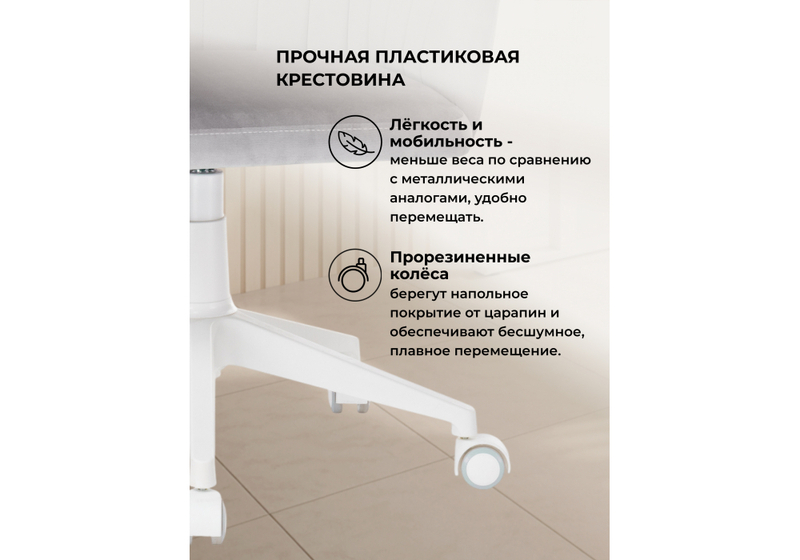 Офисное кресло, Тибо confetti silver серый / белый