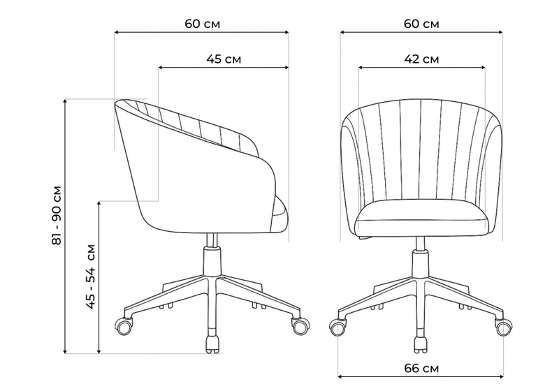 Офисное кресло, Тибо сиреневый