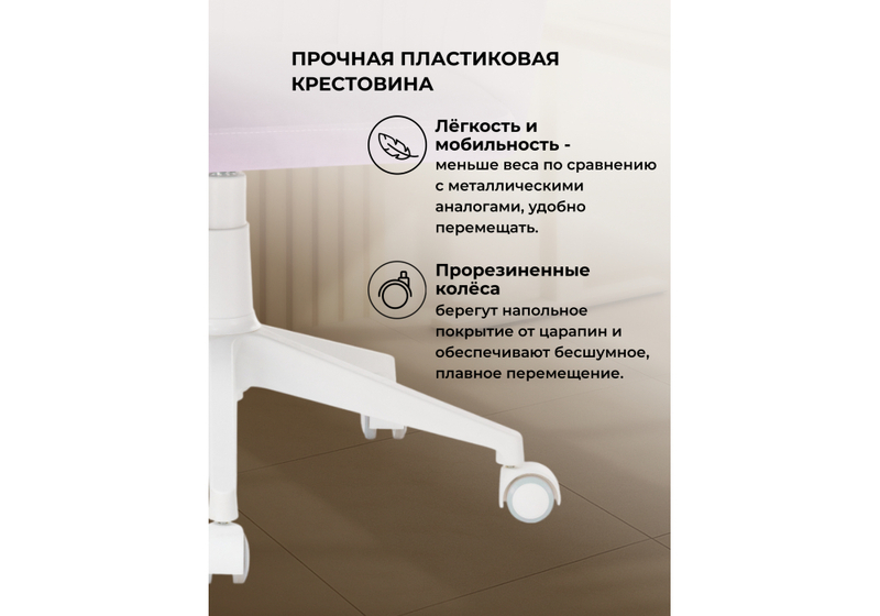 Офисное кресло, Тибо сиреневый