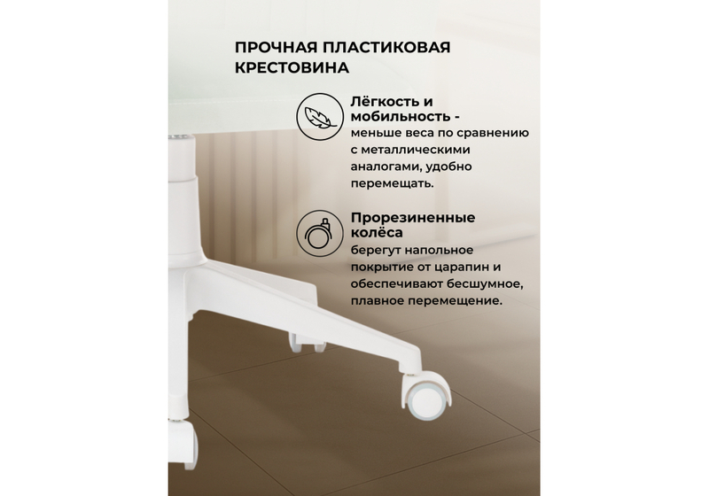 Офисное кресло, Тибо confetti aquamarine