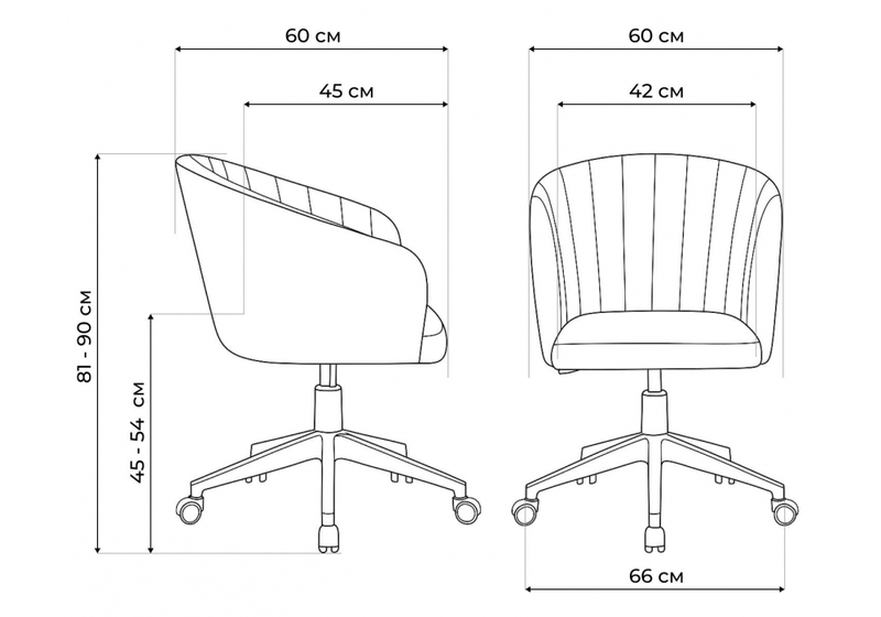 Офисное кресло, Тибо изумрудный