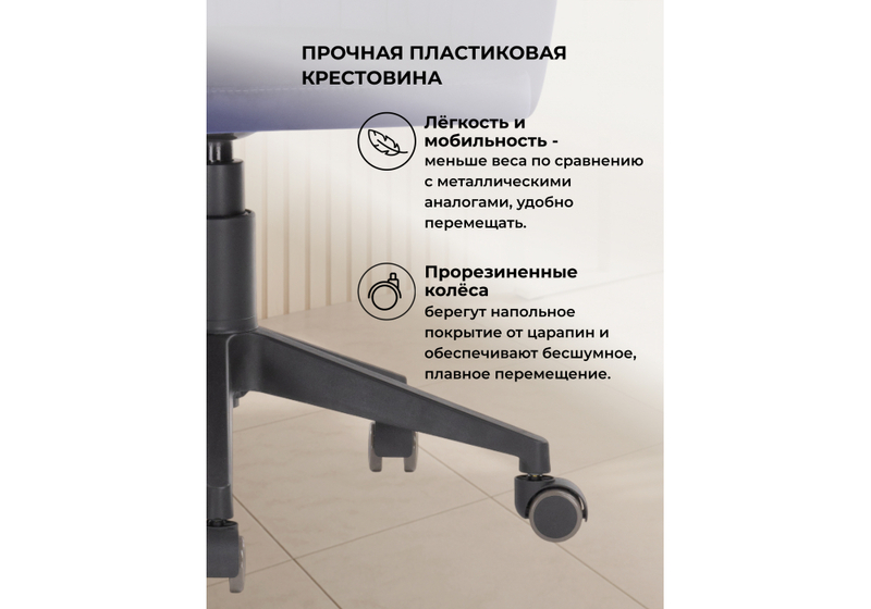 Офисное кресло, Тибо темно-синий