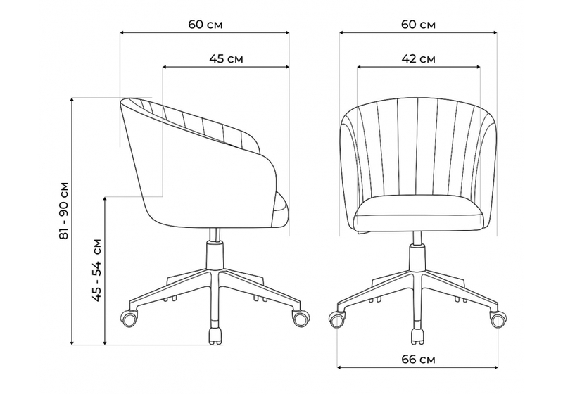 Офисное кресло, Тибо графитовый