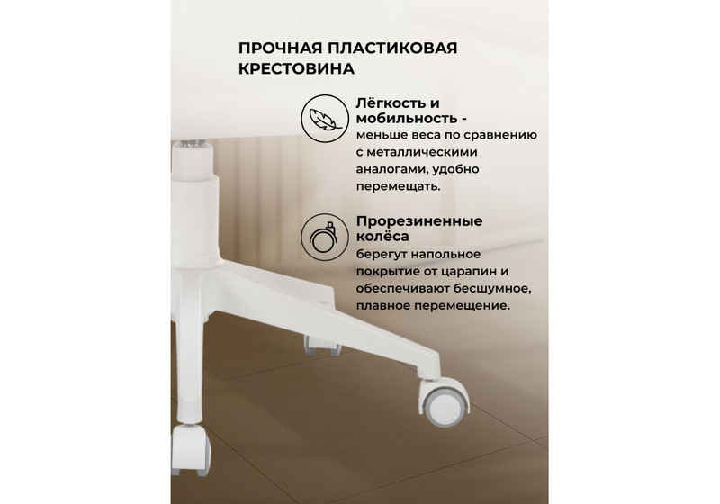 Офисное кресло, Пард экокожа белый