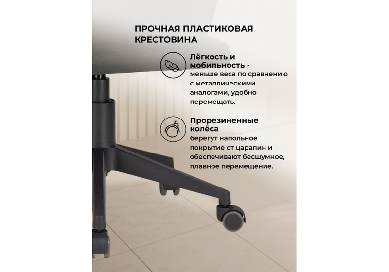 Офисное кресло, Пард графитовый