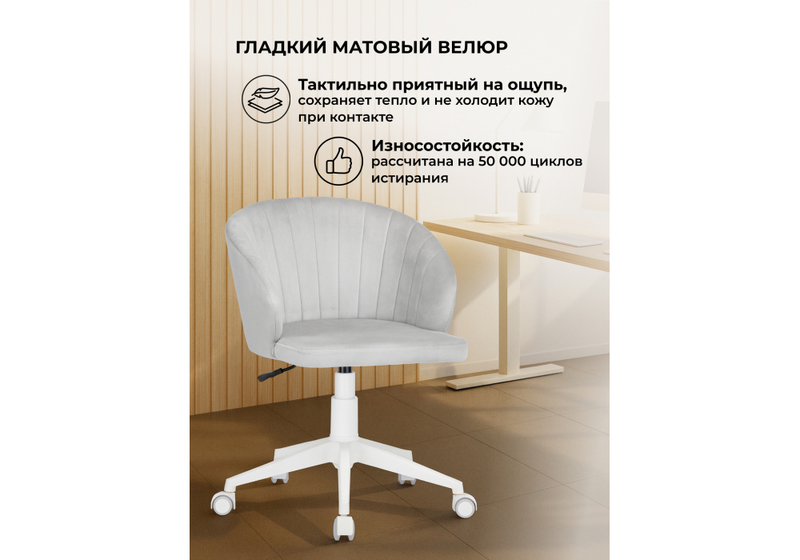 Офисное кресло, Пард confetti silver серый / белый