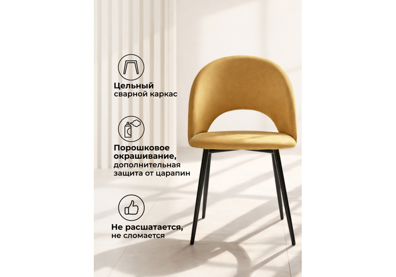 Стул на металлокаркасе, Ирре confetti chai tea / черный глянец