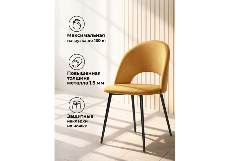 Стул на металлокаркасе, Ирре confetti chai tea / черный глянец