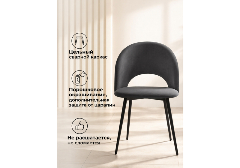 Стул на металлокаркасе, Ирре графитовый / черный глянец