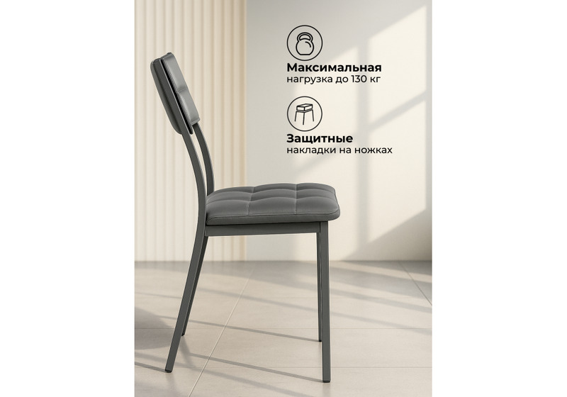 Стул на металлокаркасе, Бекал темно-серый / графит