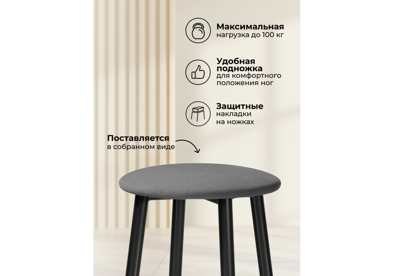 Барный стул, Гангток катания графит / черный матовый